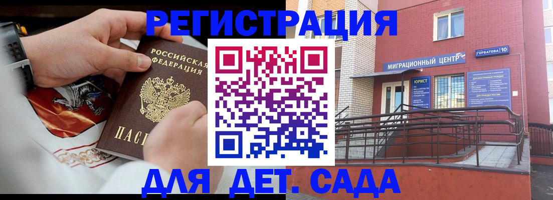прописка в квартире в Ставропольском крае